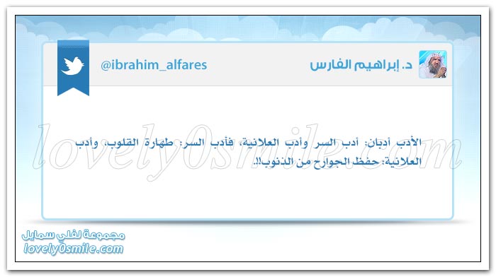 إذا أحب الله الإنسان حبب إليه الطاعة + الأدب أدبان