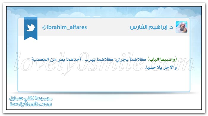 الصمت هو أفضل جواب فالأرض صامتة وفي جوفها بركان + زرعان يحبها الله
