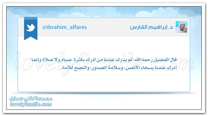 من حسن الصداقة أن تلتمس الأعذار لهفوات وأخطاء صديقك