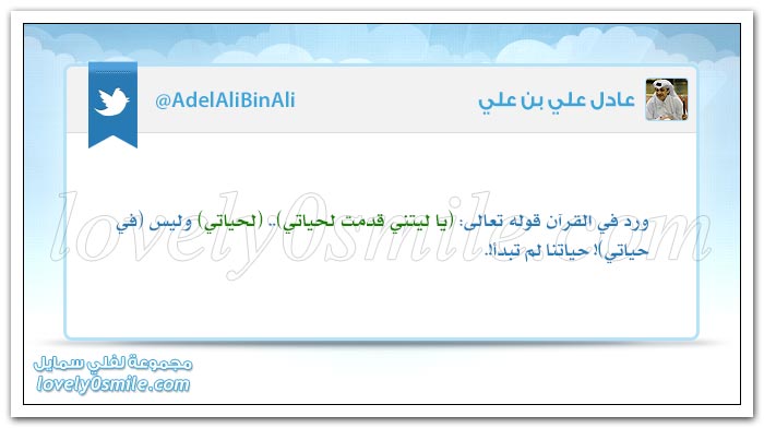 إذا أحب الله الإنسان حبب إليه الطاعة + الأدب أدبان