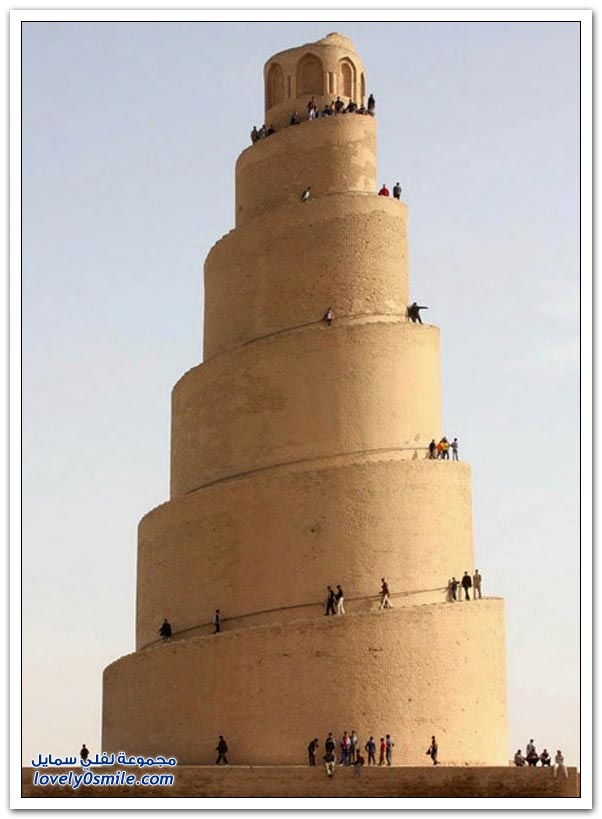 جامع سامراء الكبير