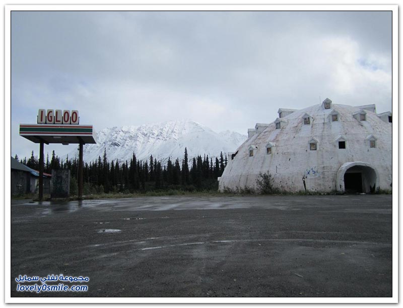 فندق القبة المهجور في ألاسكا