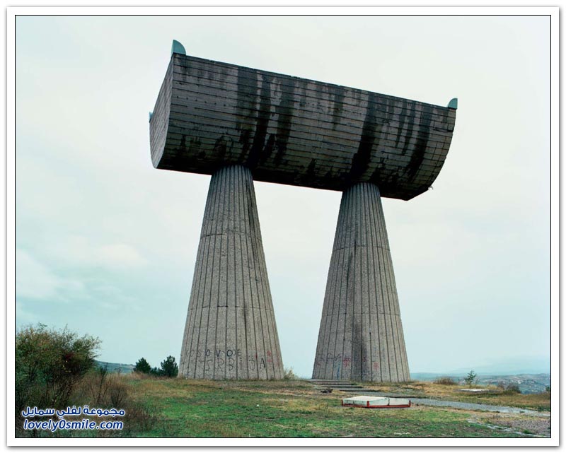 النصب التذكارية في يوغوسلافيا