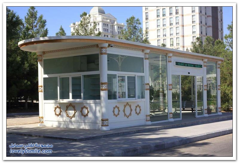 مدينة عشق أباد