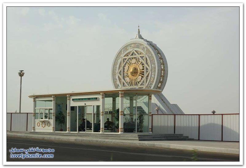مدينة عشق أباد