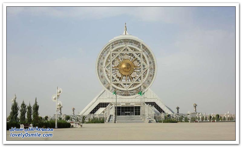 مدينة عشق أباد