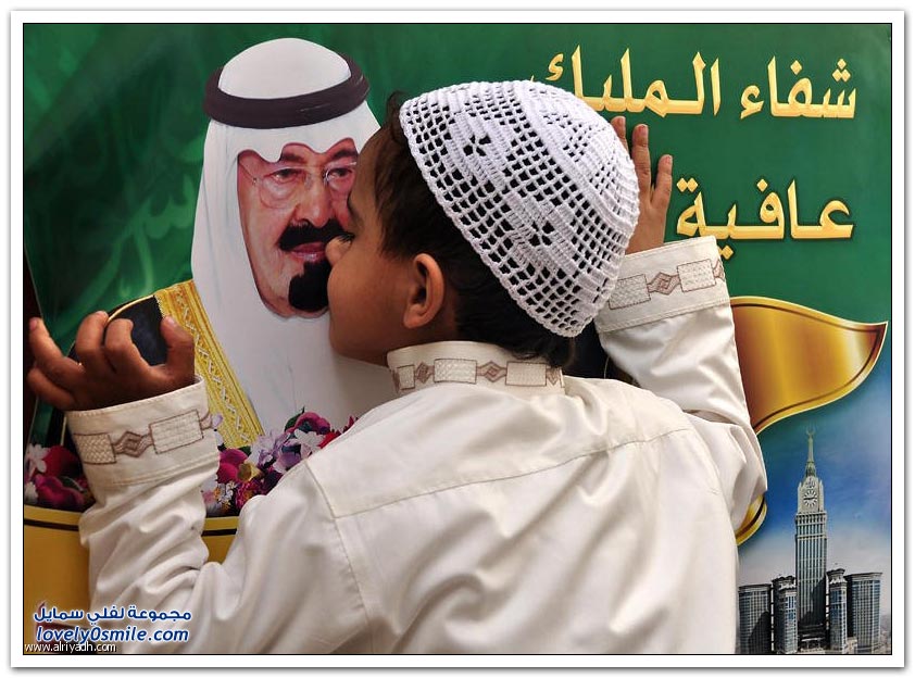 عبدالله بن عبدالعزيز في صور