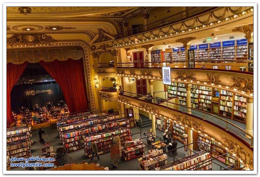 أجمل مكتبة تجارية في العالم