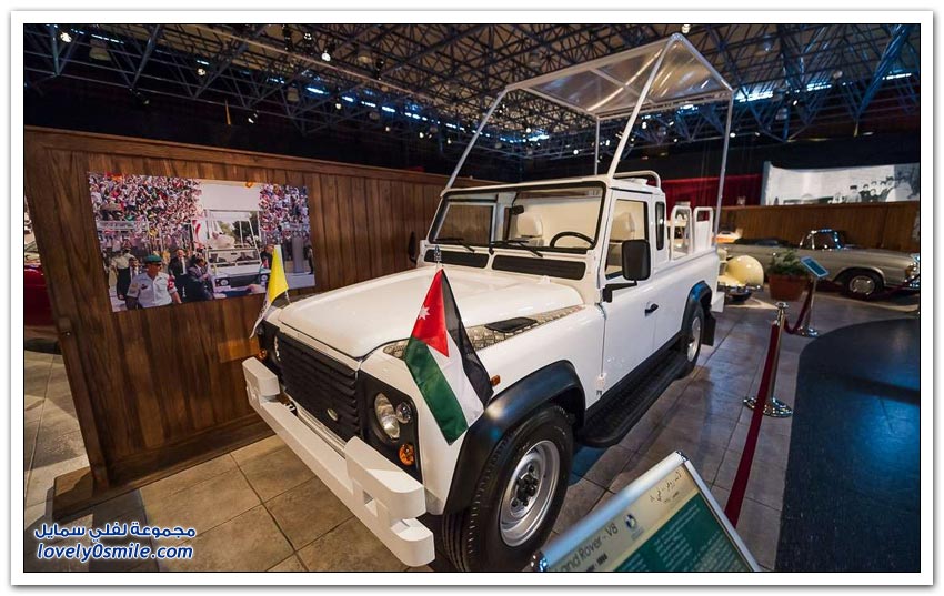 متحف السيارات الملكي الأردني