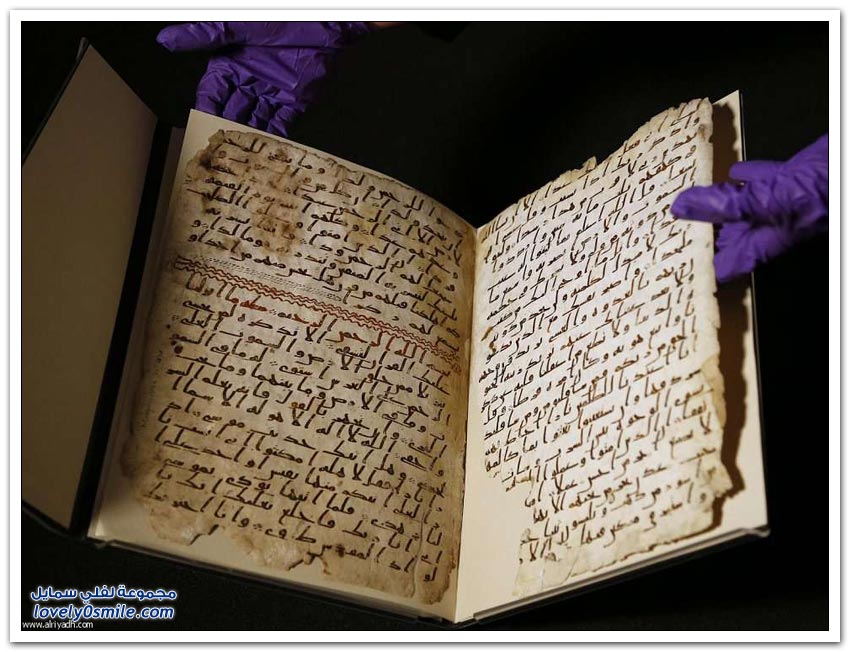 أقدم نسخة من القرآن الكريم