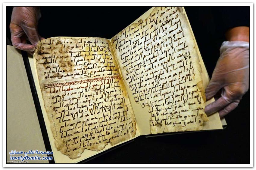 أقدم نسخة من القرآن الكريم