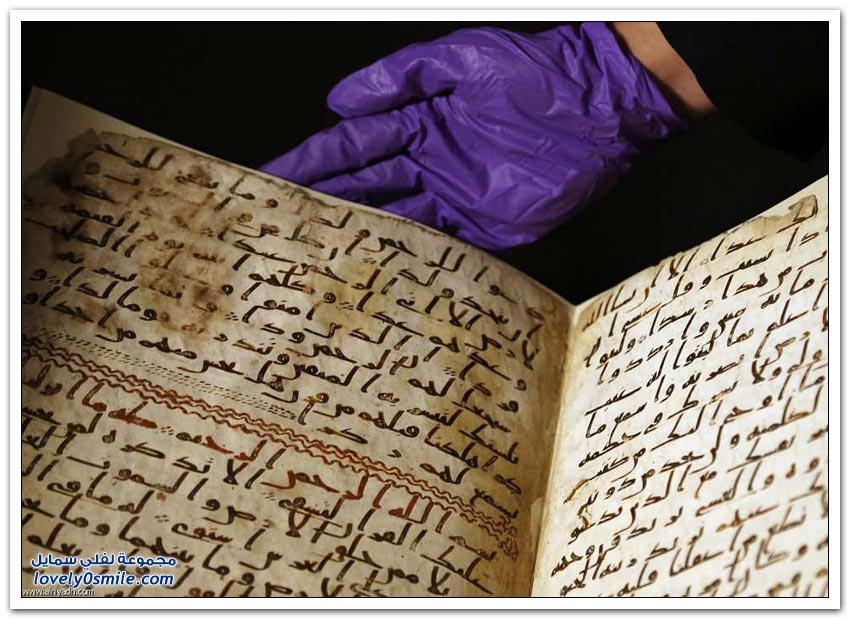 أقدم نسخة من القرآن الكريم