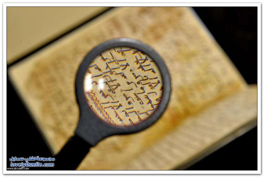 أقدم نسخة من القرآن الكريم