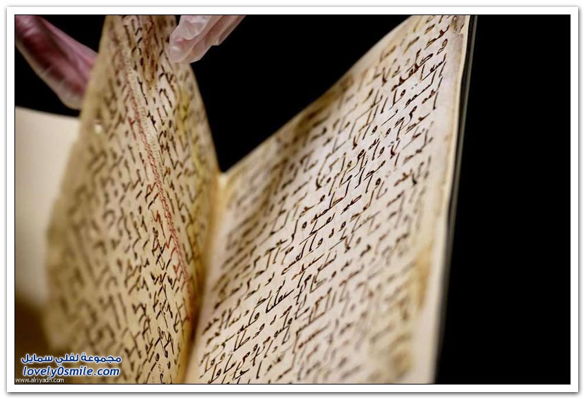 أقدم نسخة من القرآن الكريم