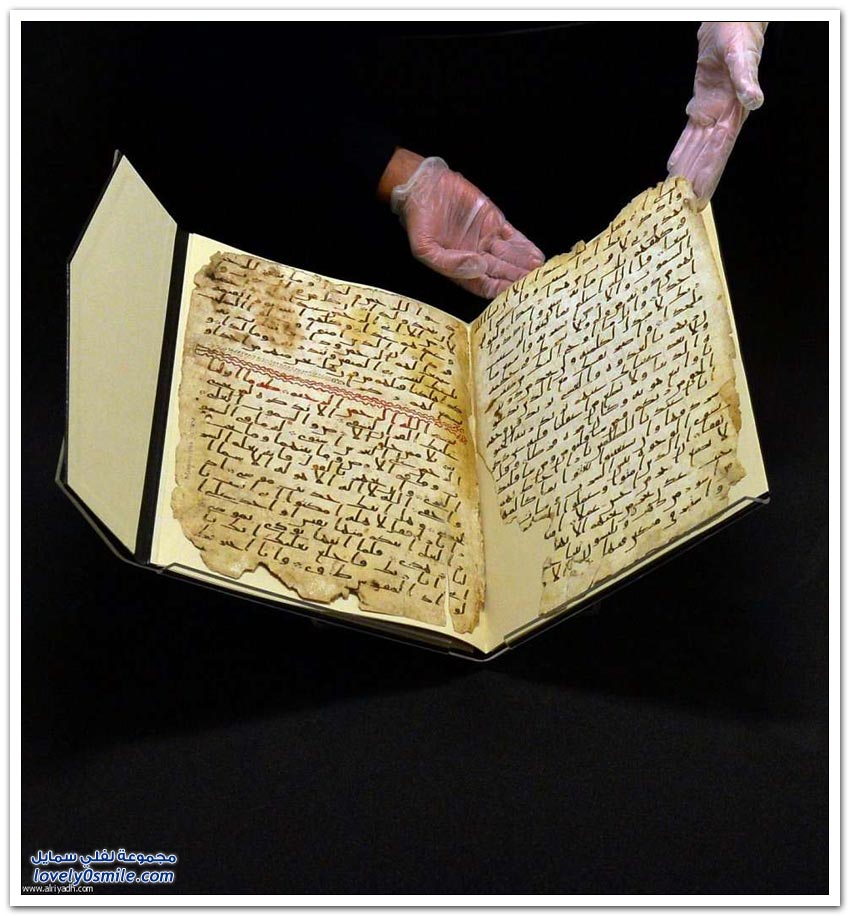 أقدم نسخة من القرآن الكريم
