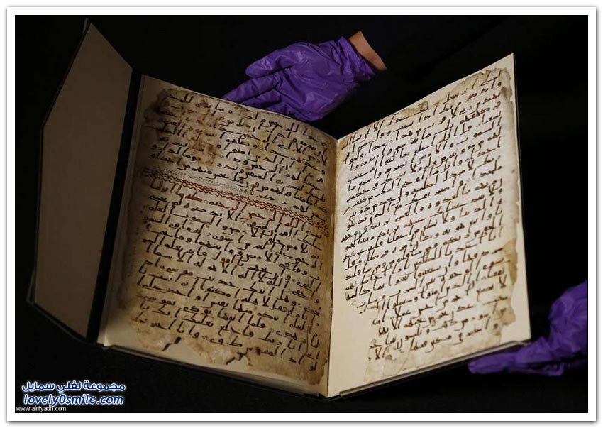 أقدم نسخة من القرآن الكريم