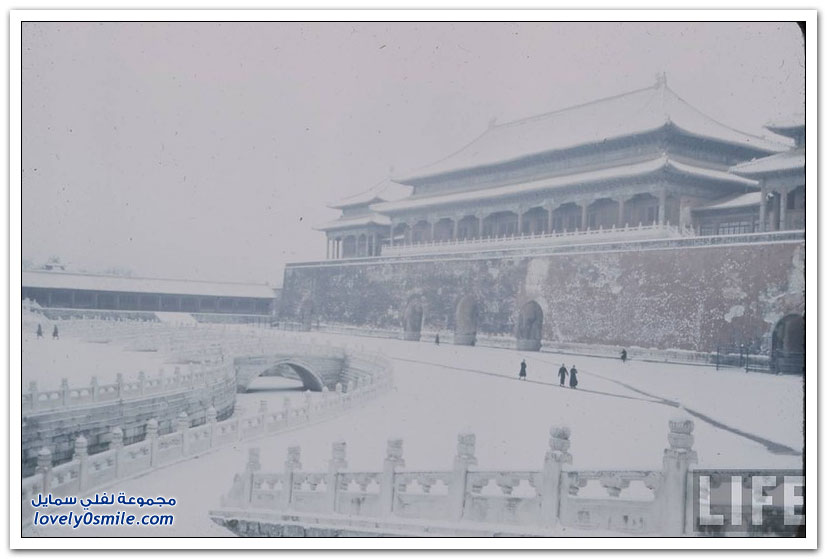 بكين عام 1946م