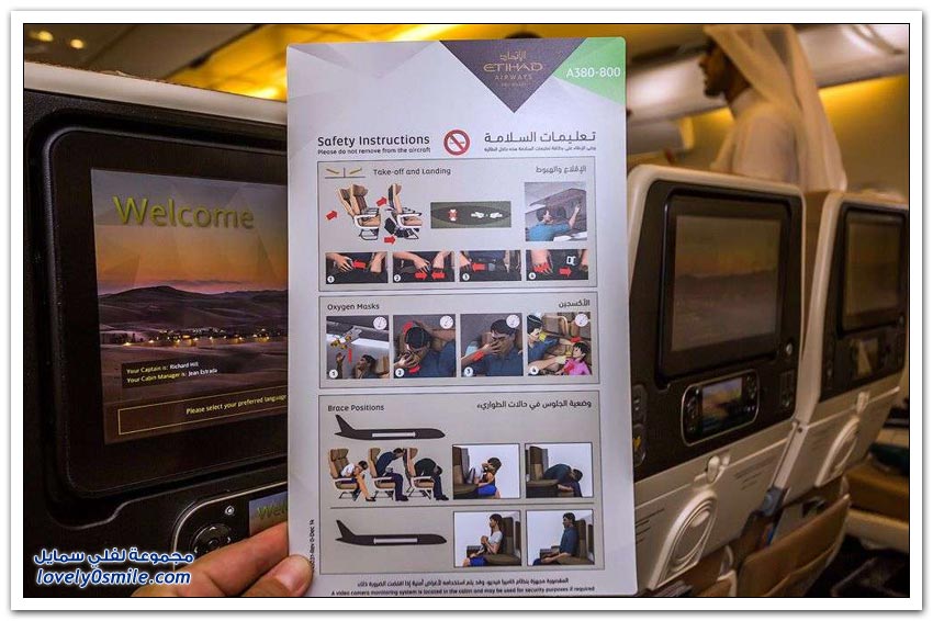طائرة إيرباص A380 لطيران الاتحاد