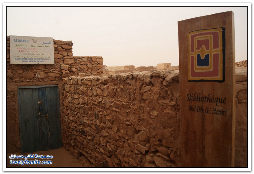 المكتبات المهجورة في صحراء شنقيط