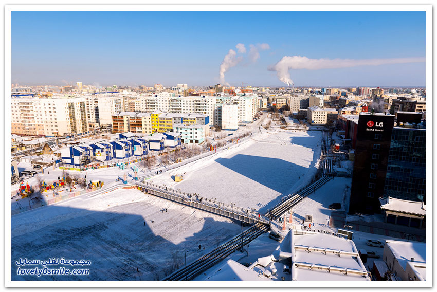 ياكوتسك أكبر مدينة على الأرض دائمة التجمد - لفلي سمايل