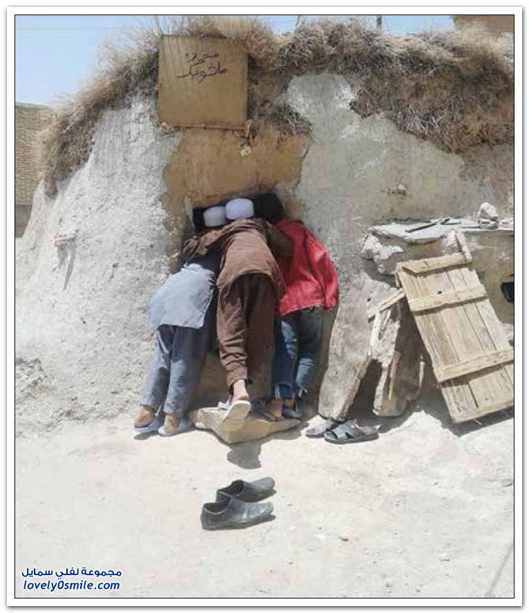 قرية للأقزام على الحدود الإيرانية الأفغانية