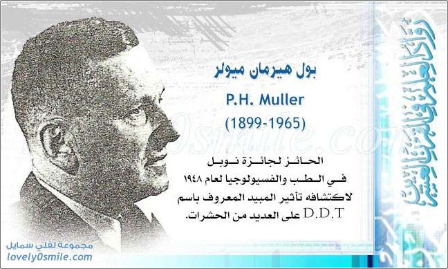    P.H. Muller