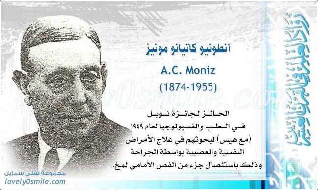    A. C. Moniz