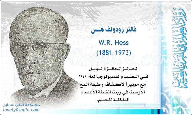    W.R. Hess    