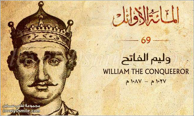   William The Conque