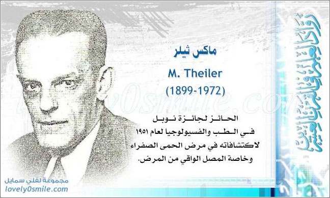   M. Theiler
