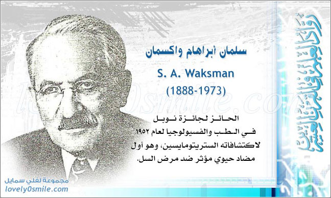    S. A. Waksman