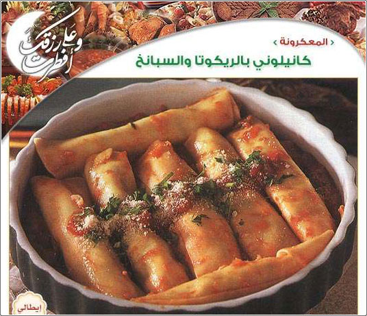 أرز بالدجاج - طبق لبناني