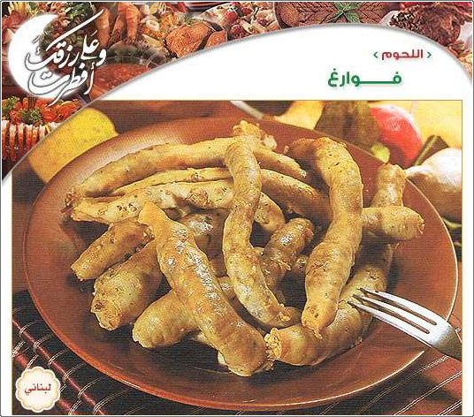 فوارغ - طبق لبناني