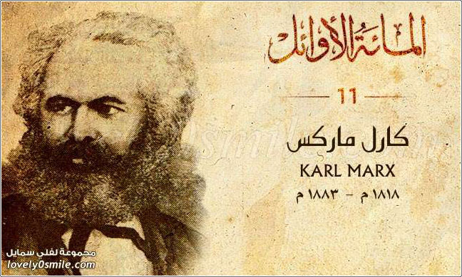   Karl Marx