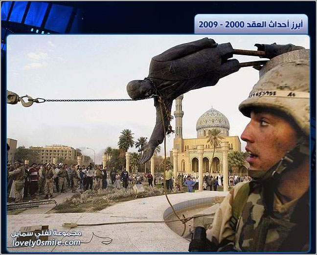 صور أبرز أحداث العقد 2000-2009