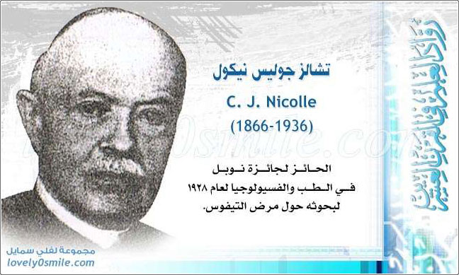    C. J. Nicoll