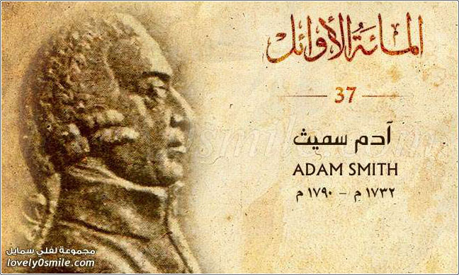   Adam Smith