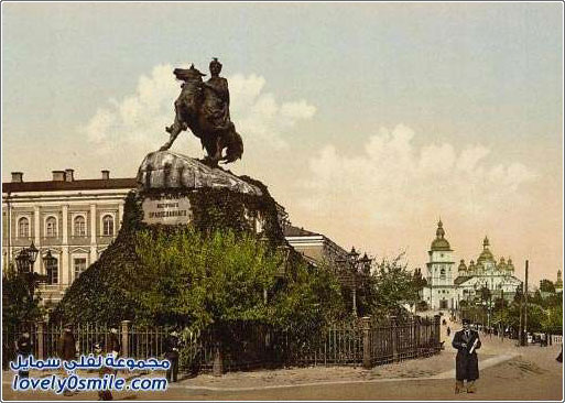 صور من عاصمة أوكرانيا كييف عام 1890م