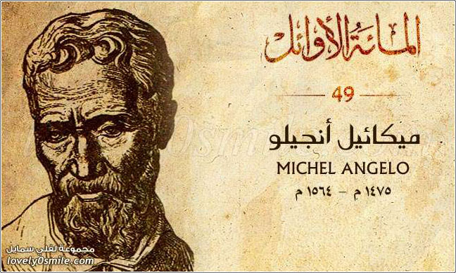   Michel Angelo