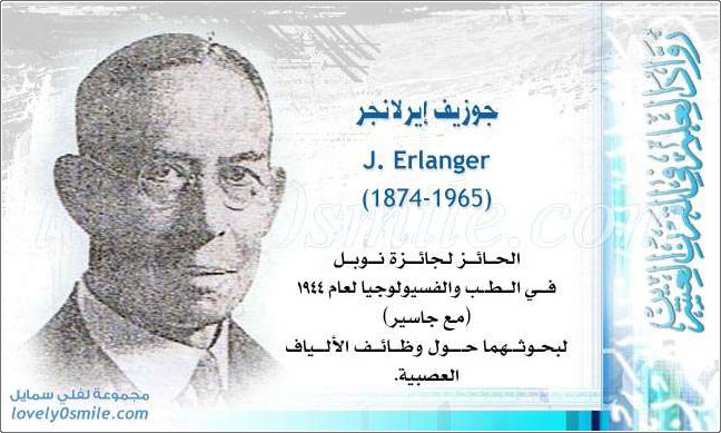   J. Erlanger