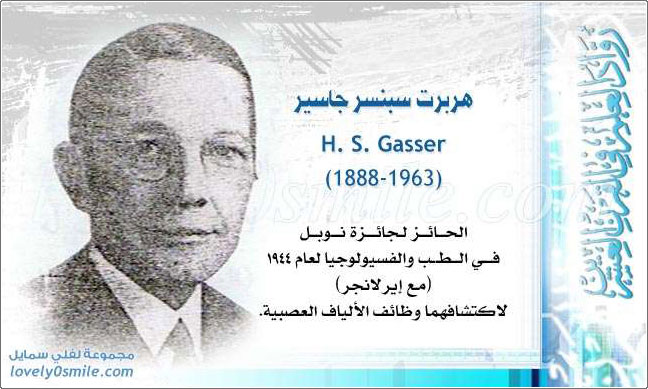    H. s. Gasser