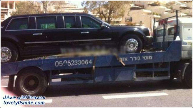 تعطل (الوحش) سيارة الرئيس أوباما في فلسطين المحتلة