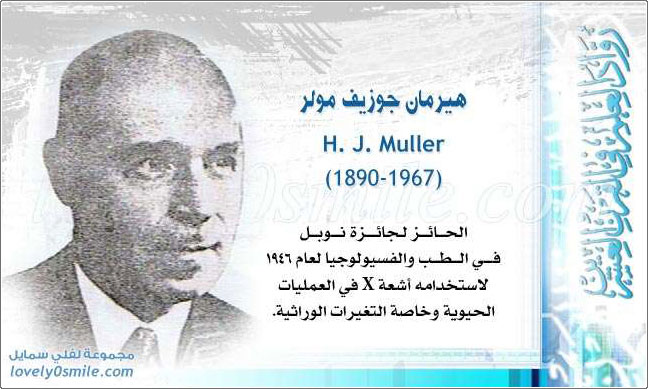    H. J. Muller