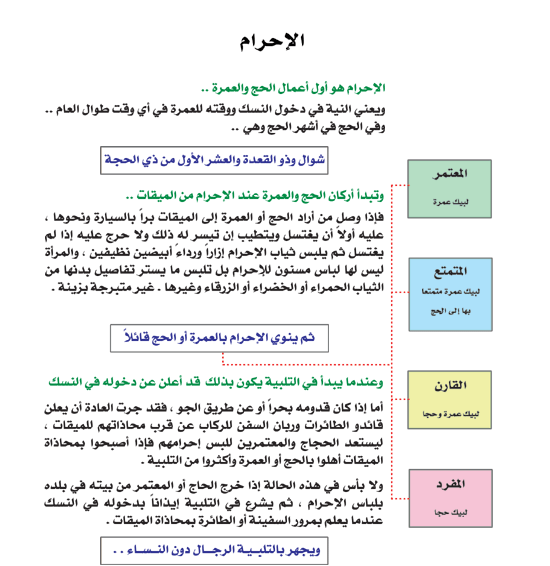 al2hram-1.gif