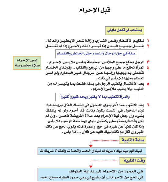 al2hram-2.gif