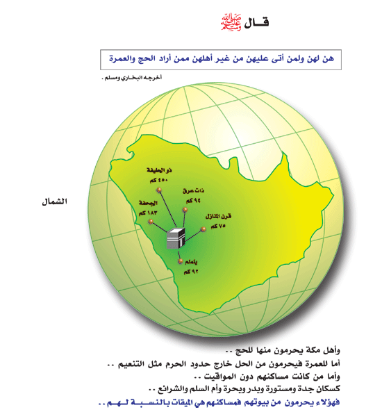 al2hram-4.gif