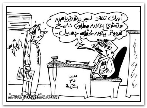 كاريكاتير منوع 2
