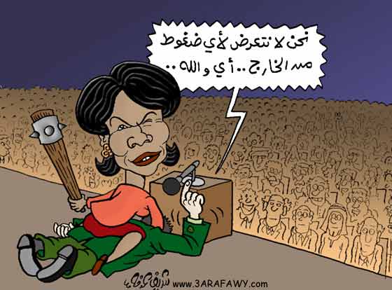صورة مرسلة 