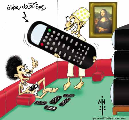 [صورة: fun-ramdan-2.jpg]