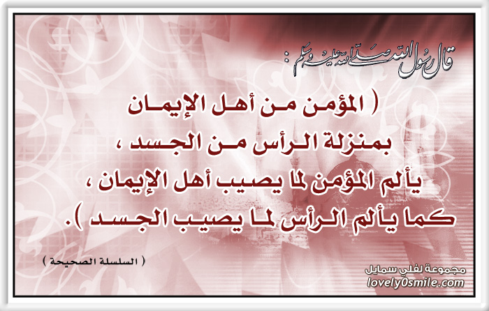 قالت الجنة: اللهم أدخله الجنة